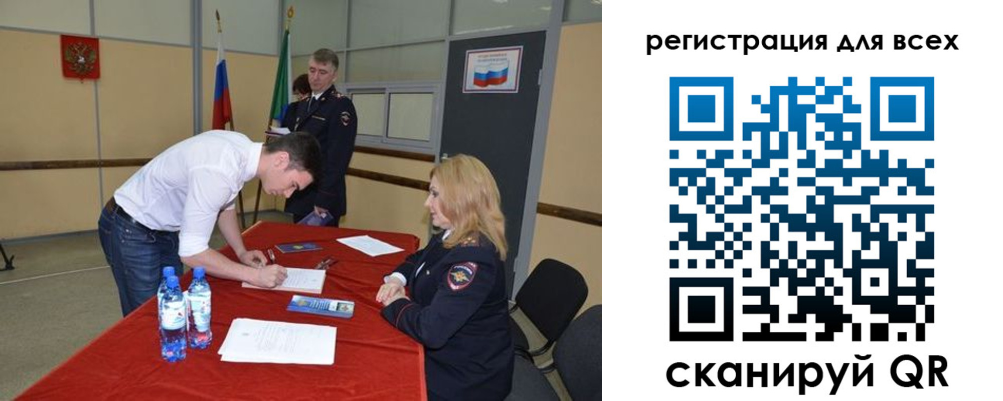 прописка для военкомата в Богдановиче